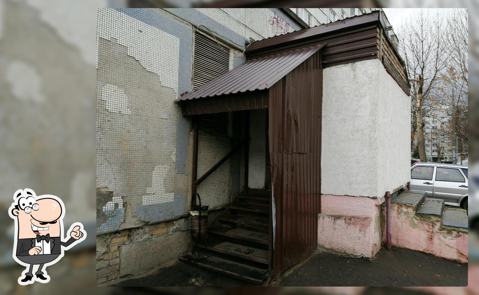 Карат