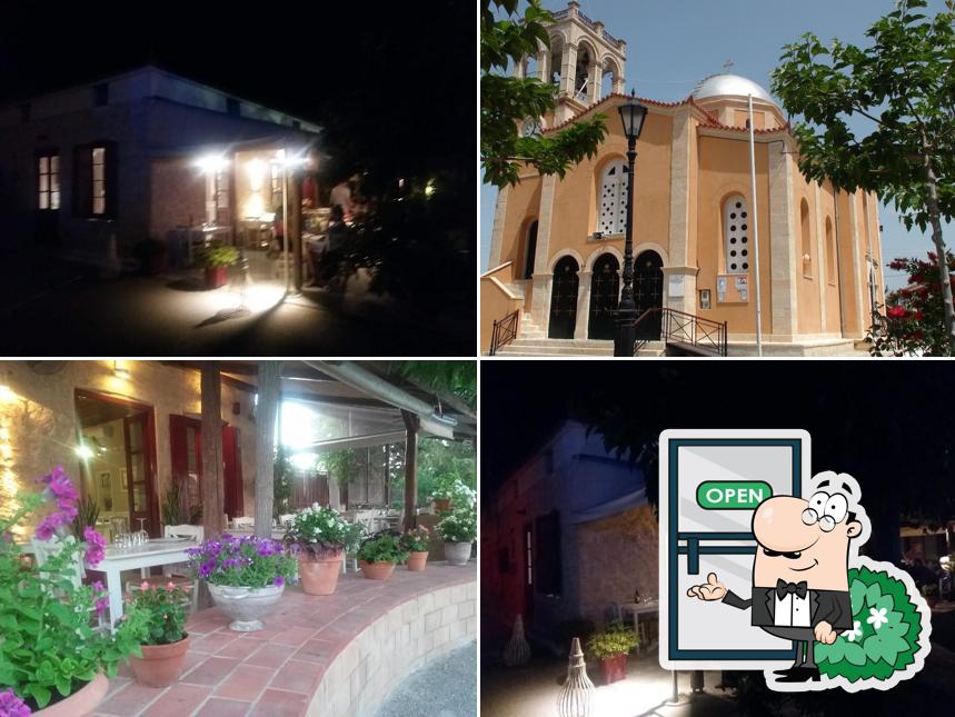 Il Posto.aegina