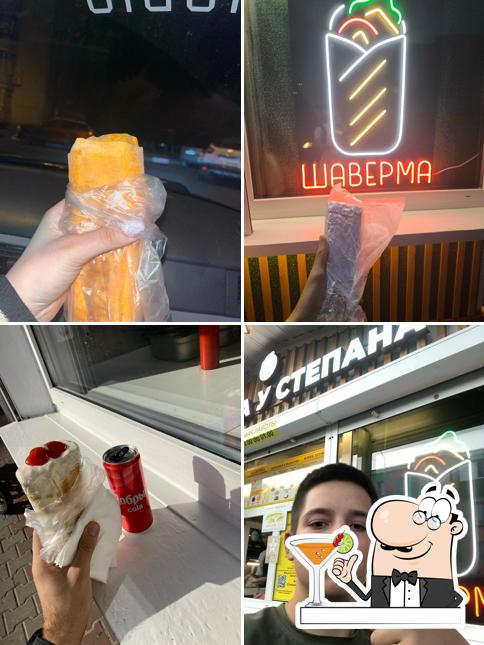 Шаверма у Степана