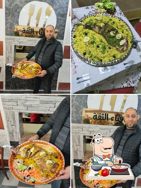 Andalus Restaurant