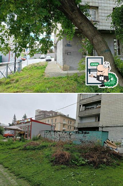 Быстрое питание