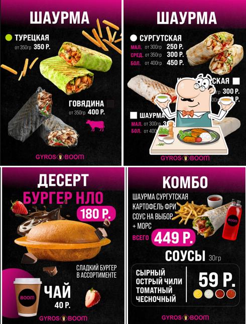 Gyros boom