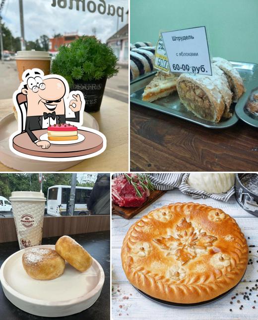 Пекарня