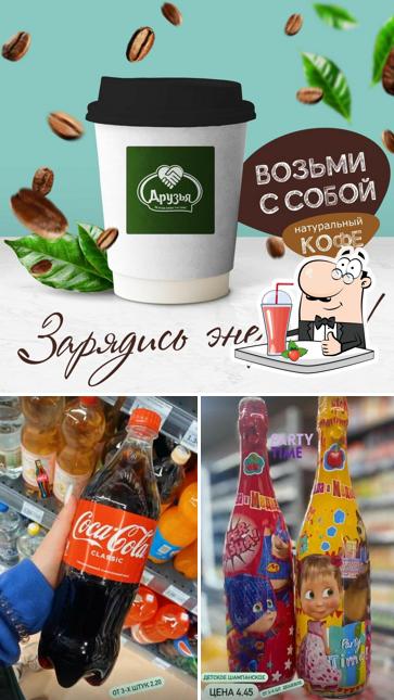 Друзья