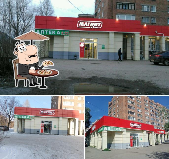 Магнит