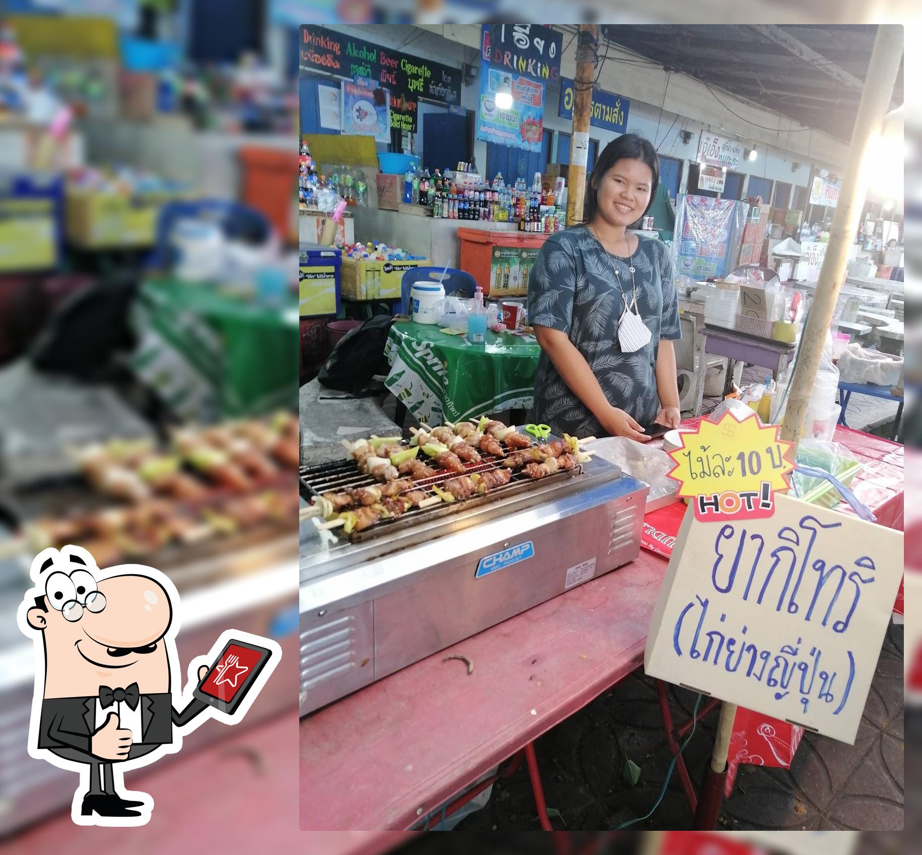 เจ๊เอ็ง​ หมูกะทะ