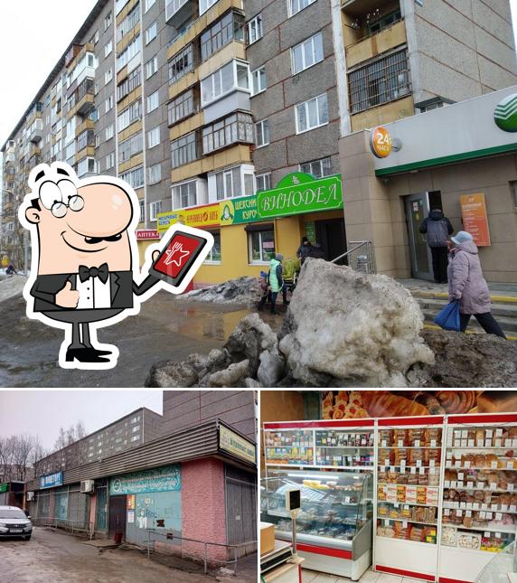 Череповец хлеб
