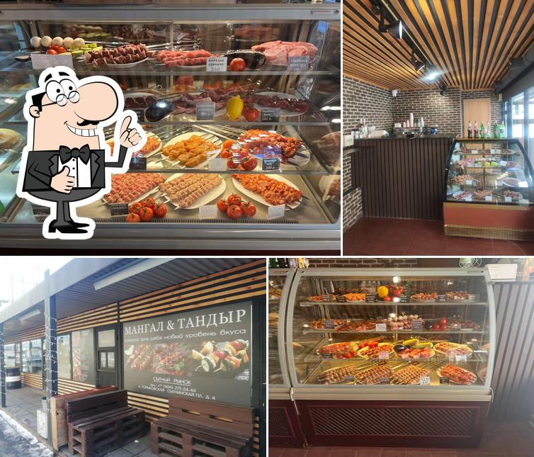 Мангал&Тандыр
