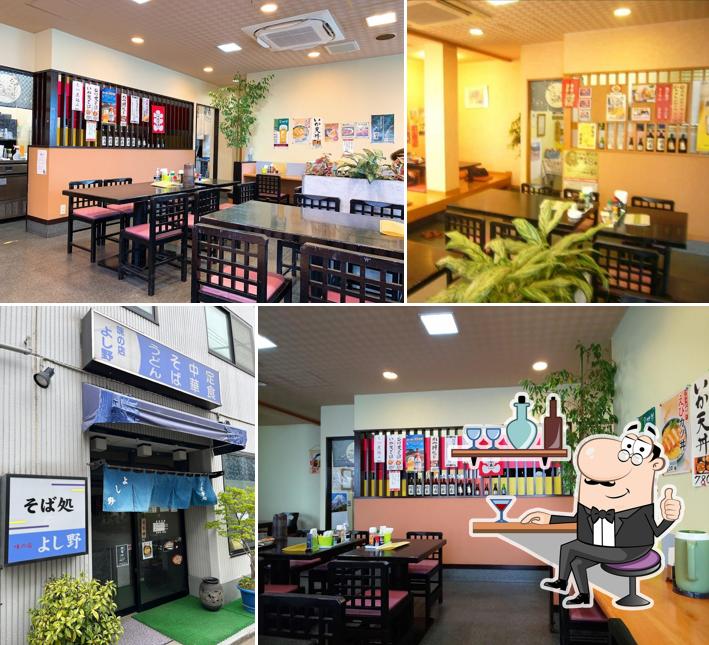 よし野