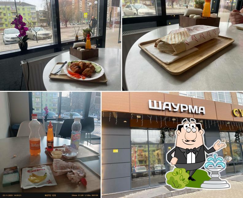 Шаурма