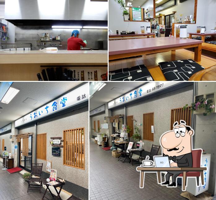 Uoichi Shokudo Restaurant