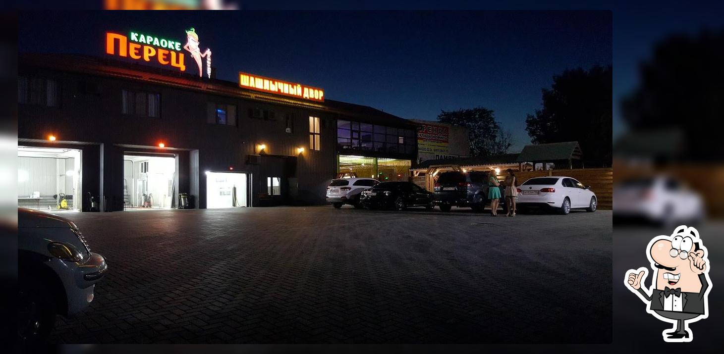 «Шашлычный Двор»