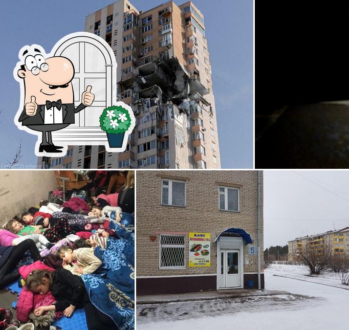 ДЕМЬЯНОВА УХА