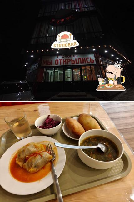 Сытный Двор