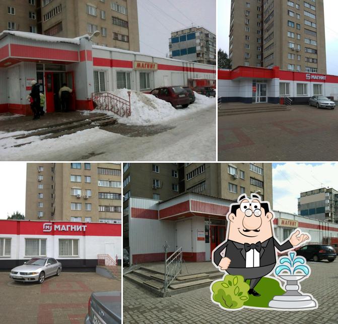 Магнит