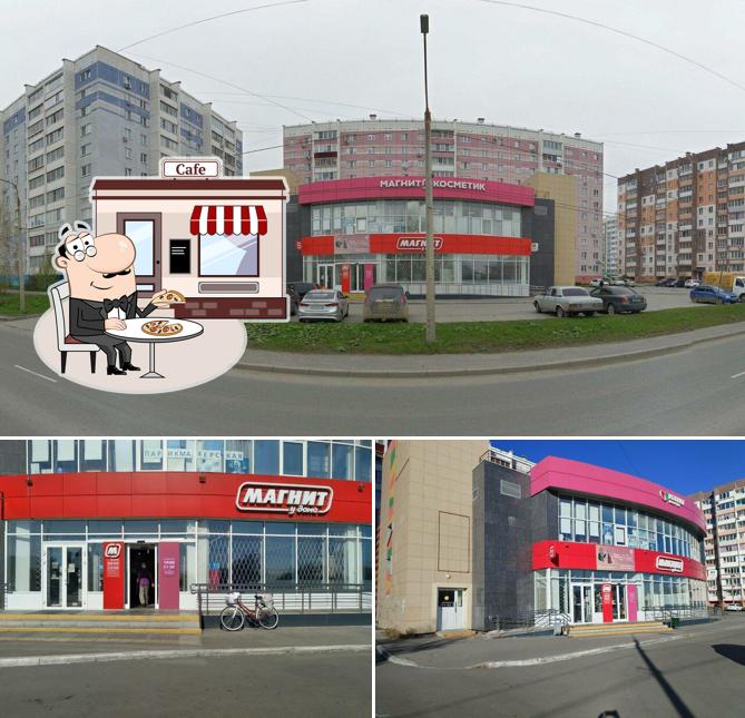 Магнит
