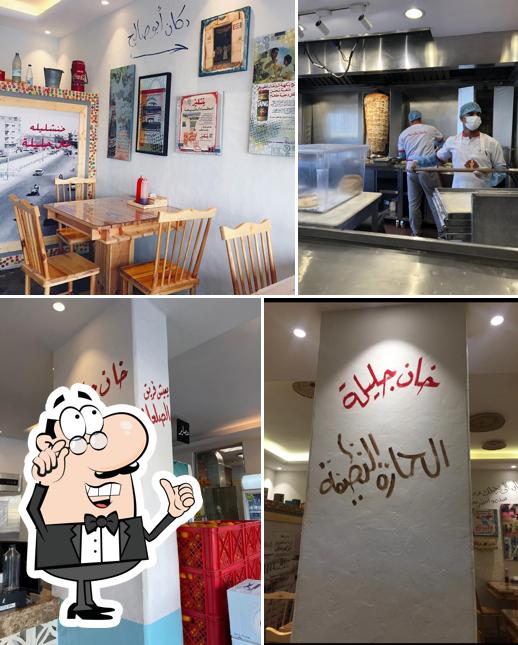 Shawarma Jalila