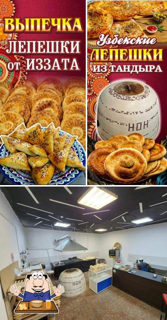 Пекарня
