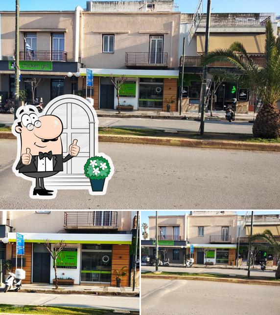 ΣΤΟ ΦΤΕΡΟ - ΚΟΤΟΠΟΥΛΑΔΙΚΟ