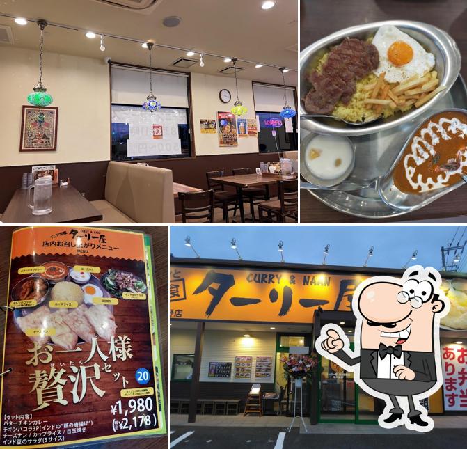 ターリー屋厚木荻野店 THALI-YA RESTAURANT