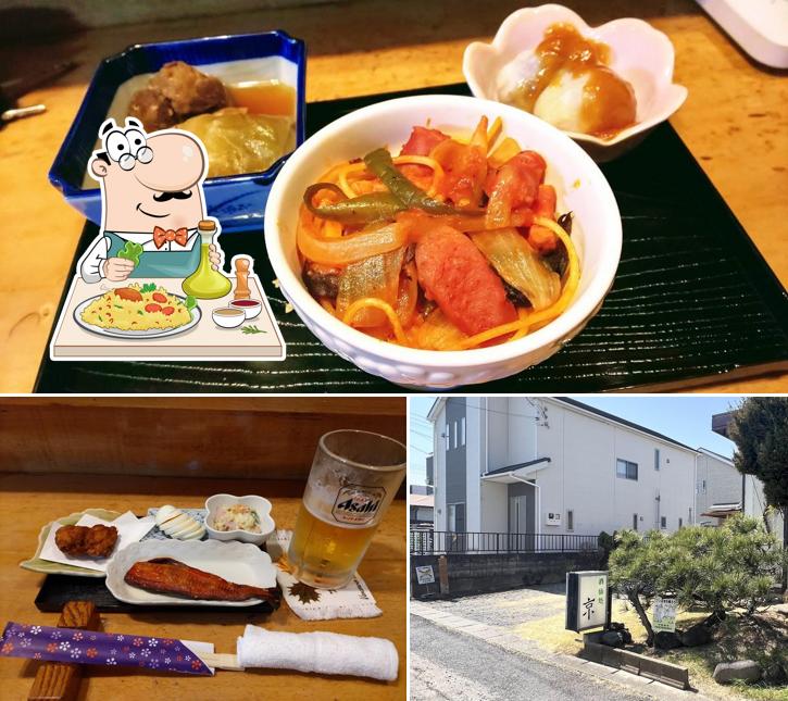 小料理京