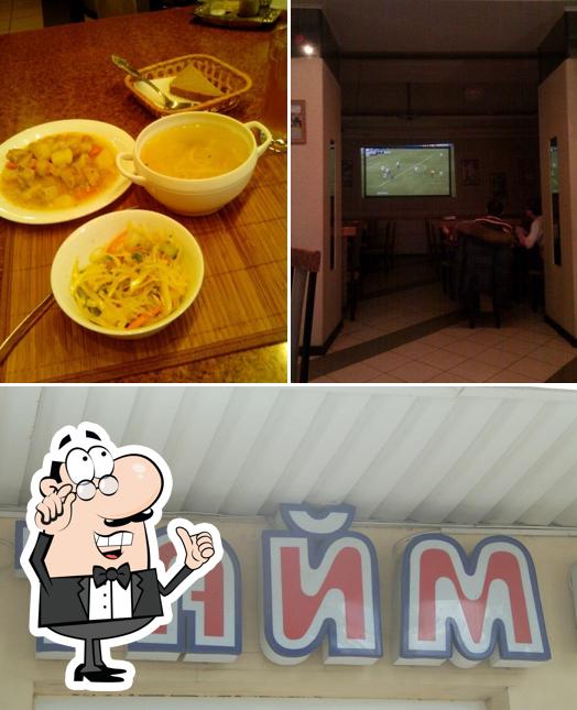 Тайм