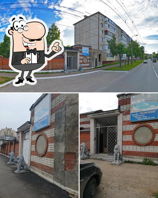 Венеция