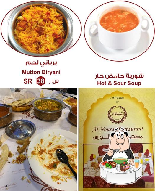 Afaq Al Nouras Restaurant