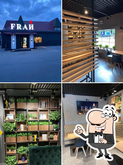 Fraй