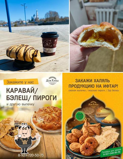 Дом Хлеба