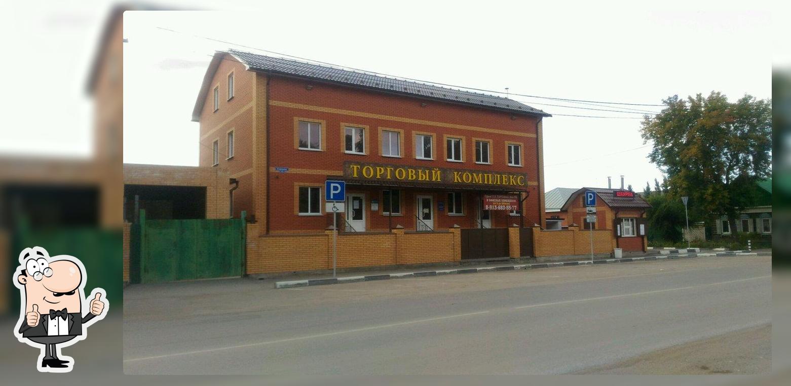 Горячее питание