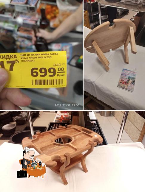 Магнит