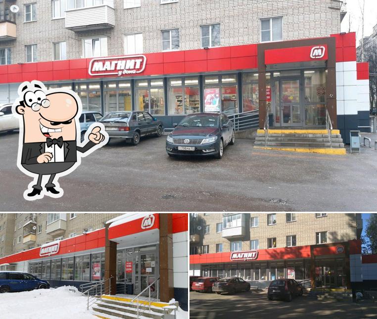 Магнит