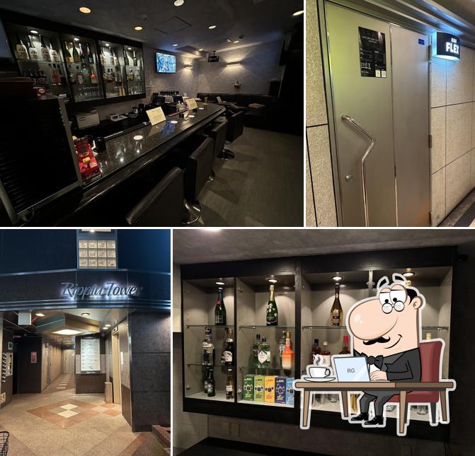 BAR FLEX