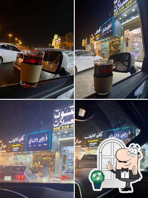 أرض الشاي tea land