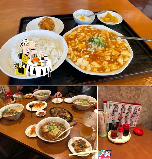 味園香