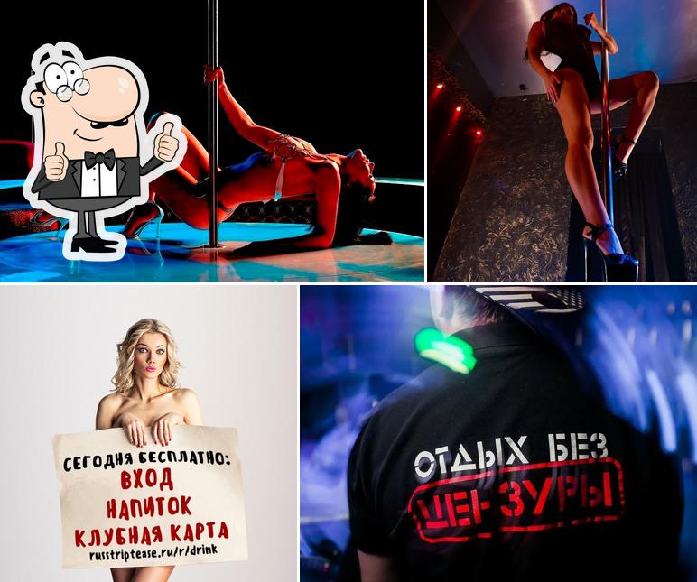 Zажигалка