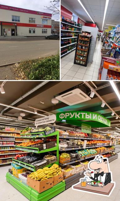 Магнит