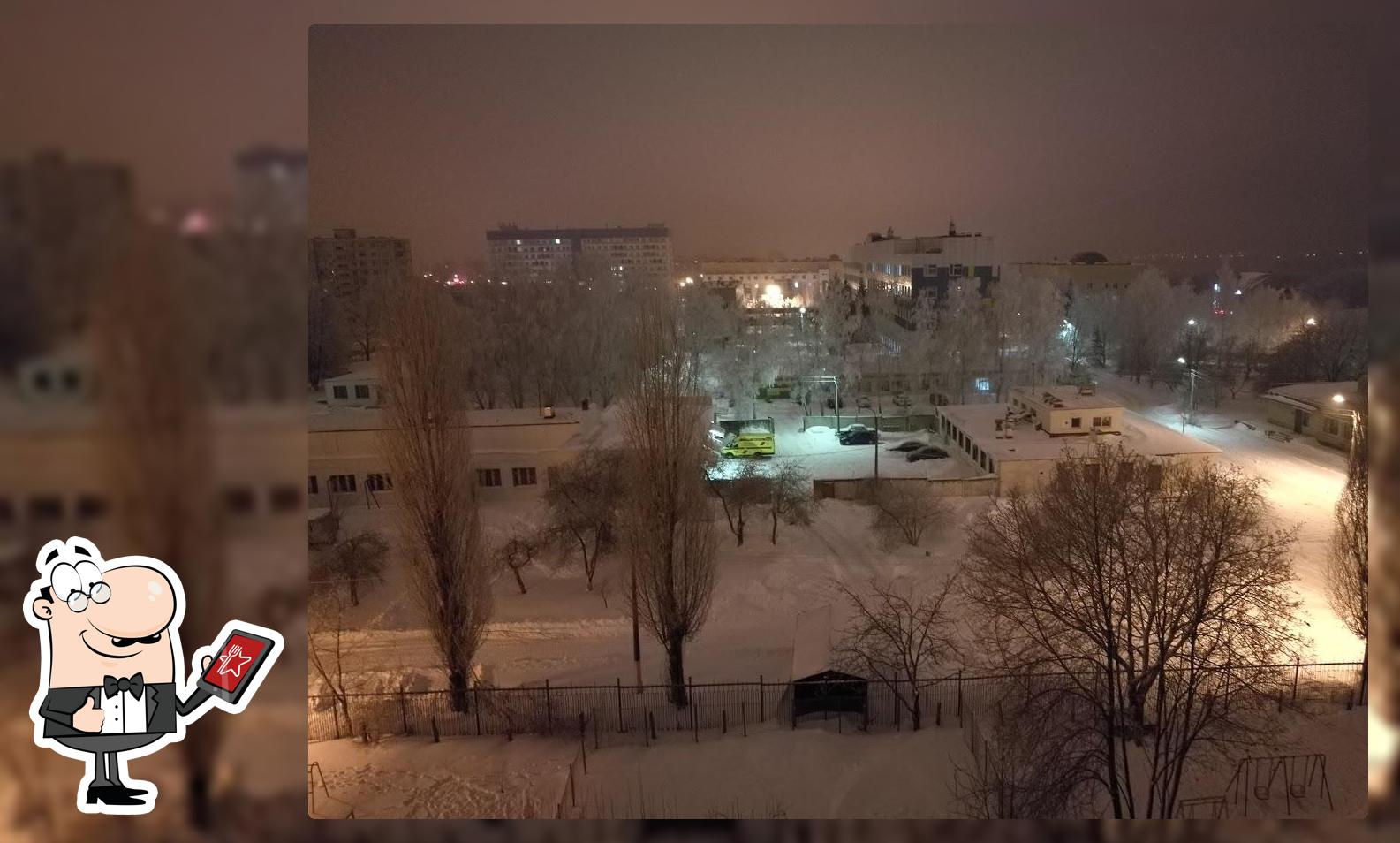 Мегаполис