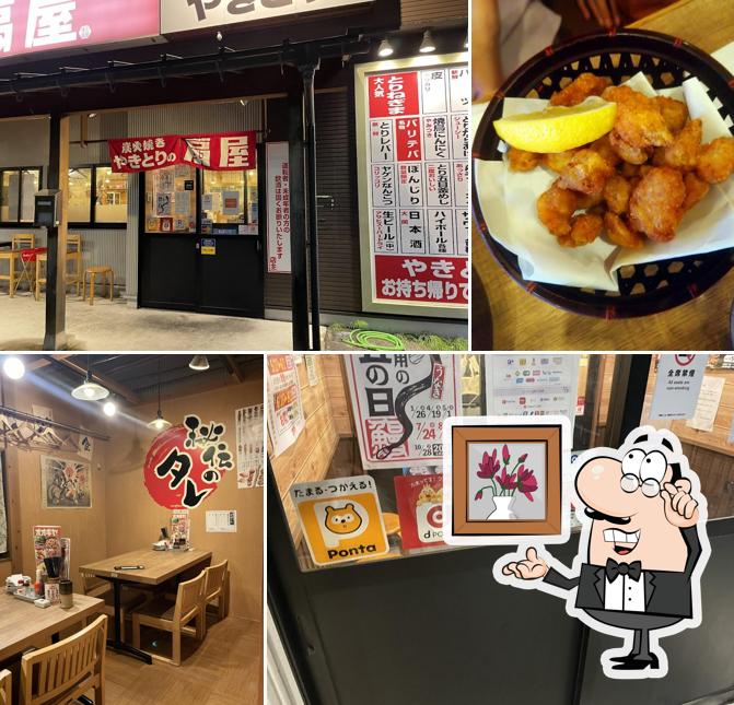 Ogiya Toyama Akae