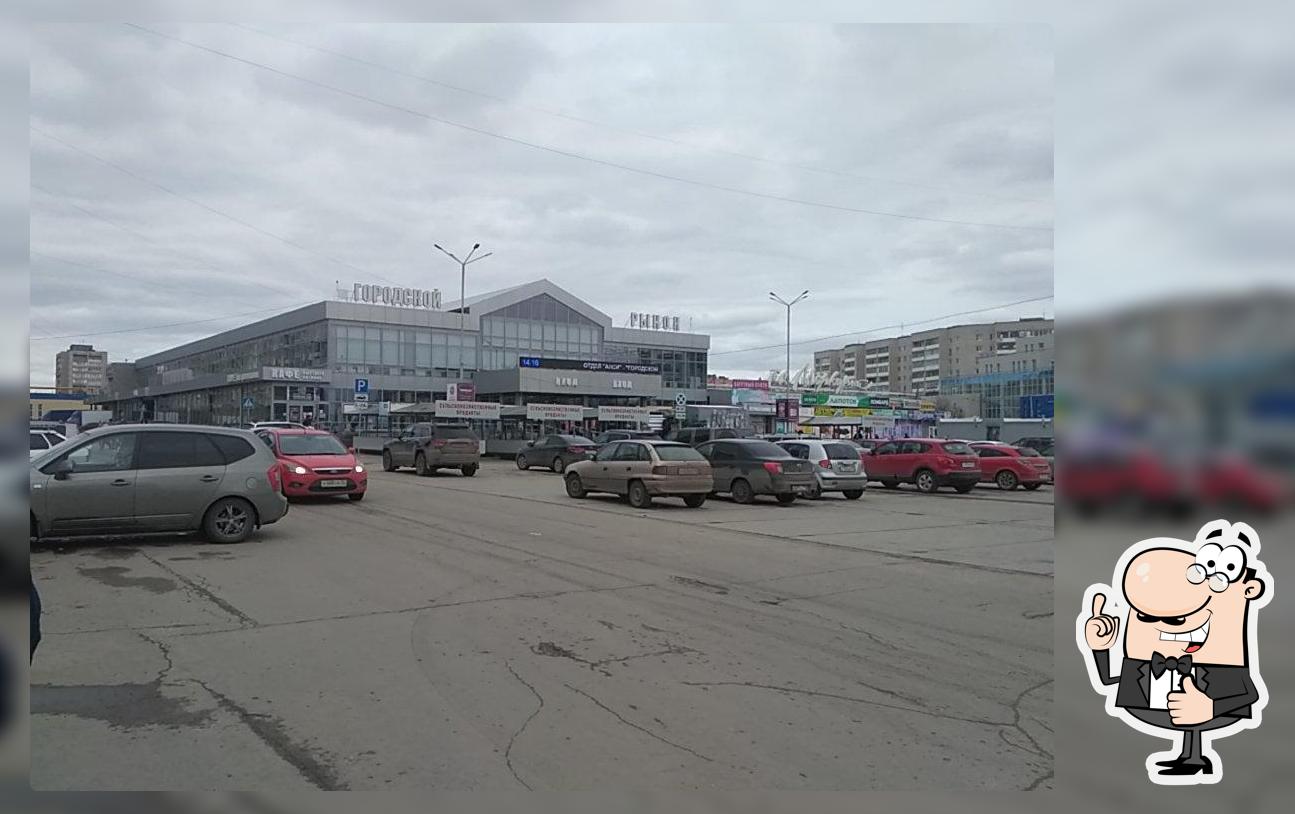 Традиции качества