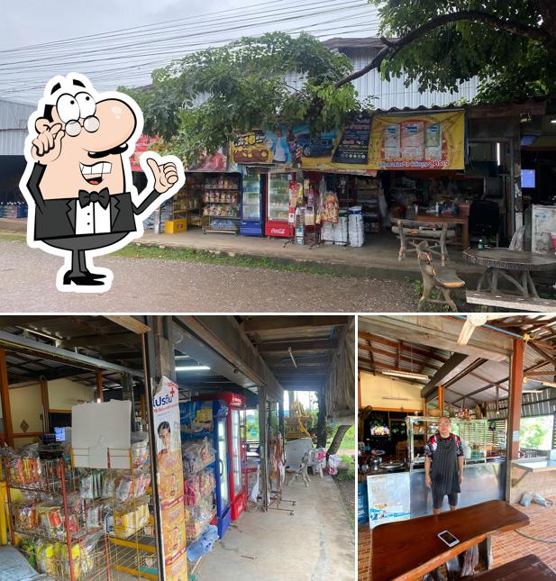 ร้านหนิงการค้า