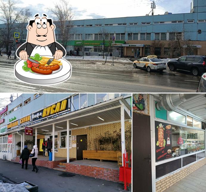 Шаурма 24