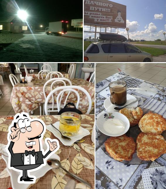 Удача