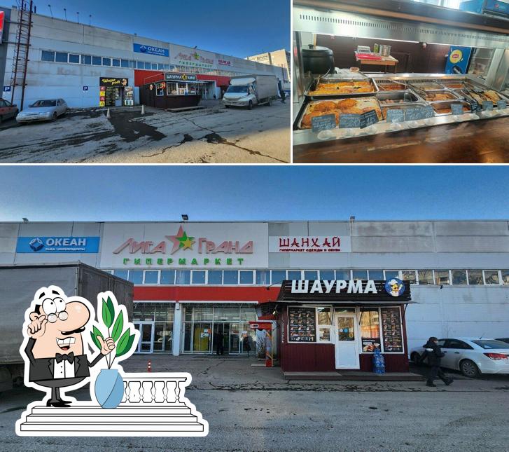 Ложка-вилка