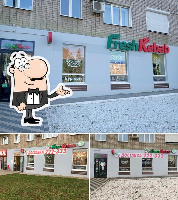 Фреш Кебаб
