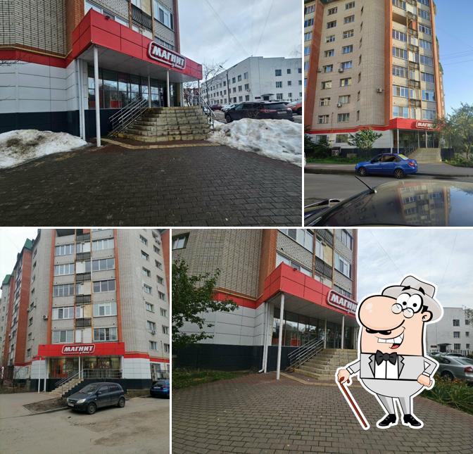 Магнит
