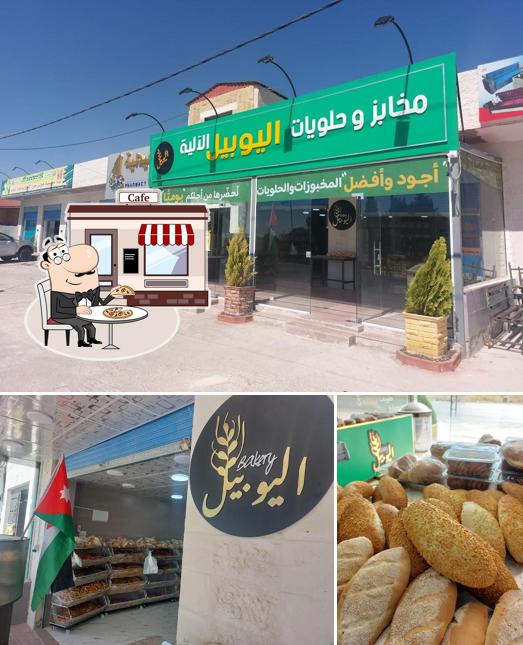 مخابز اليوبيل الآلية