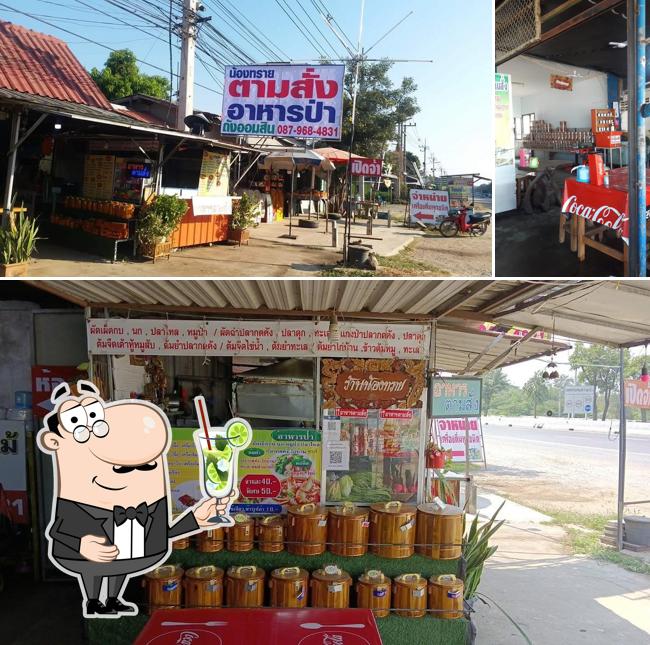 ทรายตามสั่งอาหารป่า+เตี๋ยวไก่มะระ&ถังออมสิน