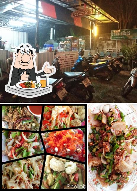 ร้านลาบบุรีรัมย์ 2